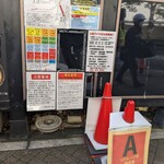 入鹿TOKYO 六本木 - 