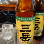 さぶろー - 三岳のキープおかわりだ〜。