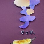 芋ぴっぴ - 