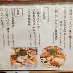 炭火焼き鳥すぐる - 