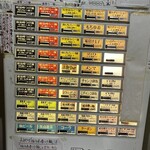 らー麺土俵 鶴嶺峰 - 