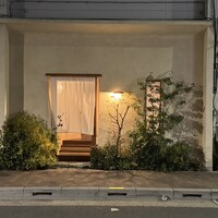 浅草 ひら山 - 