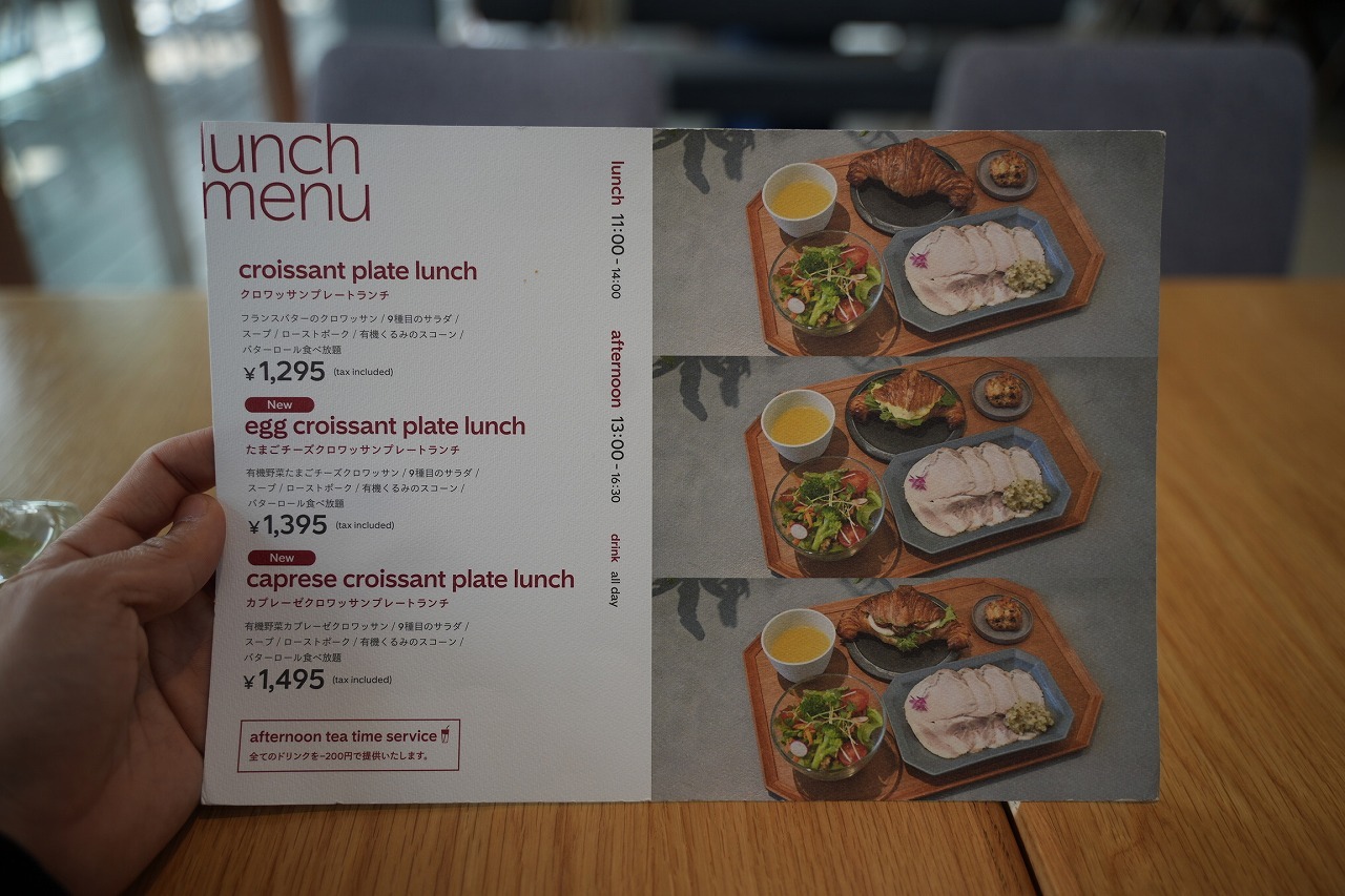 メニュー写真 : Merci life organics 岡山天神店 （メルシーライフオーガニックス） - 城下/カフェ | 食べログ