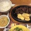 ブロンコビリー 洛西店