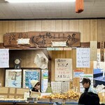 山内うどん店 - 