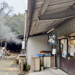 山内うどん店 - 