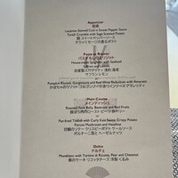 イタリアンダイニング ケシキ - 