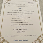 AzzurrA Mare SAJIMA - 