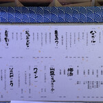 博多串焼き いっぽん - 