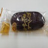 お菓子のさかい 石川本店