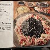 しじみ 炊き肉 くにき 難波店