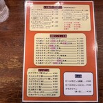 かつれつ四谷たけだ - 