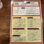 かつれつ四谷たけだ - 