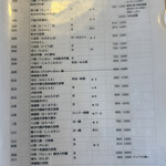 出雲そば　だんだん - 