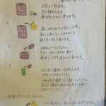 出雲そば　だんだん - 