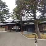 高宮庭園茶寮 - 