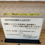 うな基 - このとおりにいただきました。美味しかったです！