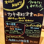 うみからそらへ - 本日のお薦め