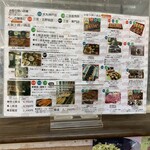 うな基 二宮店 - テイクアウトやお弁当も種類豊富