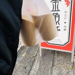 カフェ&ダイニングバー 金魚亭 - 