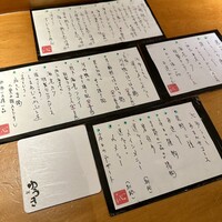 沁ゆうき - 