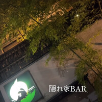 赤坂うさぎや - 