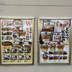 とんかつ かつ源 湖北庵 - 