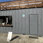 FROSK COFFEE STAND - 