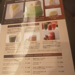 パティスリー SATSUKI - 