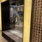 中国料理 新香港 - 