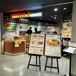 シターラ・ダイナー - 