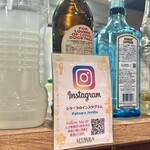 シターラ・ダイナー - 