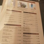 パティスリー SATSUKI - 