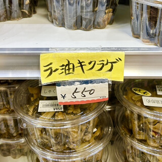 道の駅 あらかわ_1