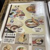 うどん 兎麦 阪急三番街店