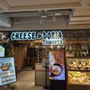 チーズ＆ドリア．スイーツ ルミネエスト新宿店