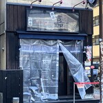 仙台中華そば 銘店嘉一 - 店舗外観