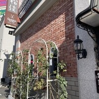 ステーキハウス松波 - 