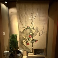 鮨　いの - 