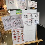 北の味覚 すず花 - 