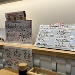 北の味覚 すず花 - 