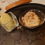 トロワフレーシュ - 