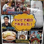 ぼくのみそらーめん - 