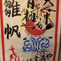 ぎをん や満文 青木庵 - 