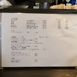弘明寺丿貫 - その裏の夜用のメニュー