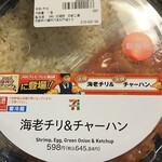 セブンイレブン - 料理写真: