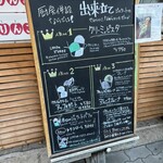 ジェラテリア チルコドーロ - 