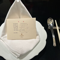 赤坂璃宮 銀座店 - 