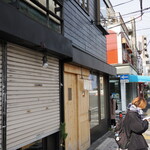 弘明寺丿貫 - 店舗表側