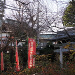 弘明寺丿貫 - 境内にあるお稲荷さん